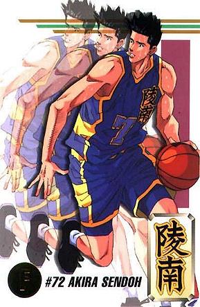 Otaku Gallery  / Anime e Manga / Slam Dunk / Card / Tipo 6 / 6_072.jpg